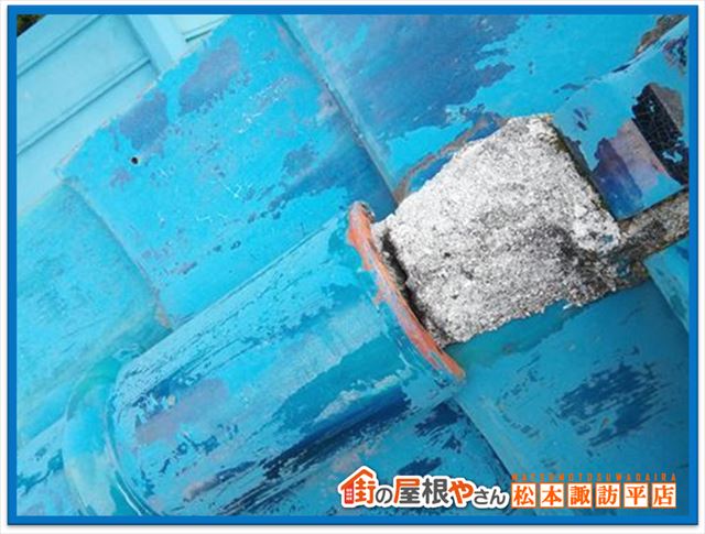 松本市空き家無料点検　上屋根